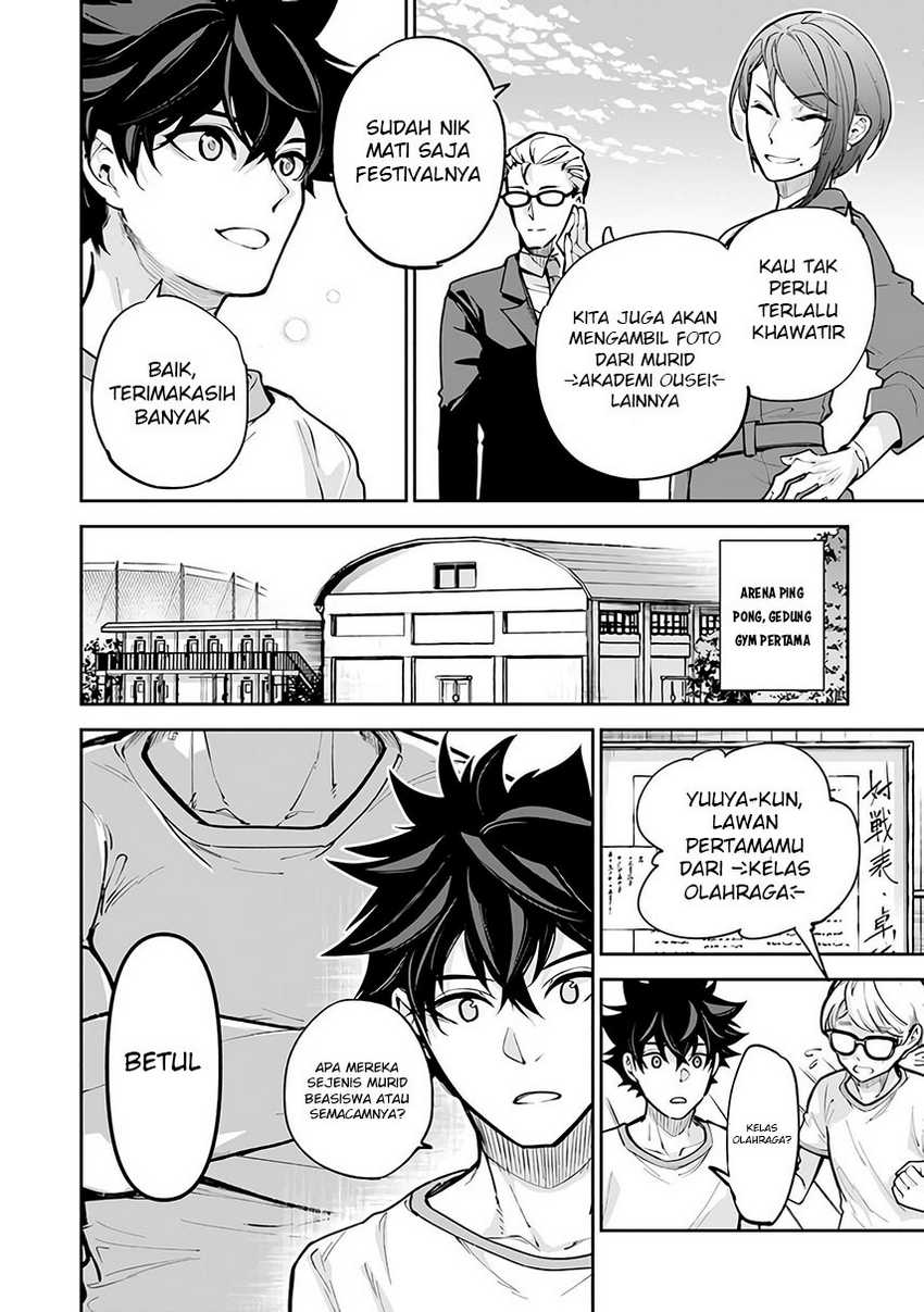 Isekai de Cheat Skill wo te ni Shita ore wa, Genjitsu Sekai wo mo Musou Suru ~Level Up wa Jinsei wo Kaeta~ Chapter 27 Bahasa Indonesia